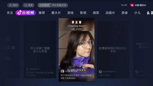 抖音娱乐吃瓜主播是谁